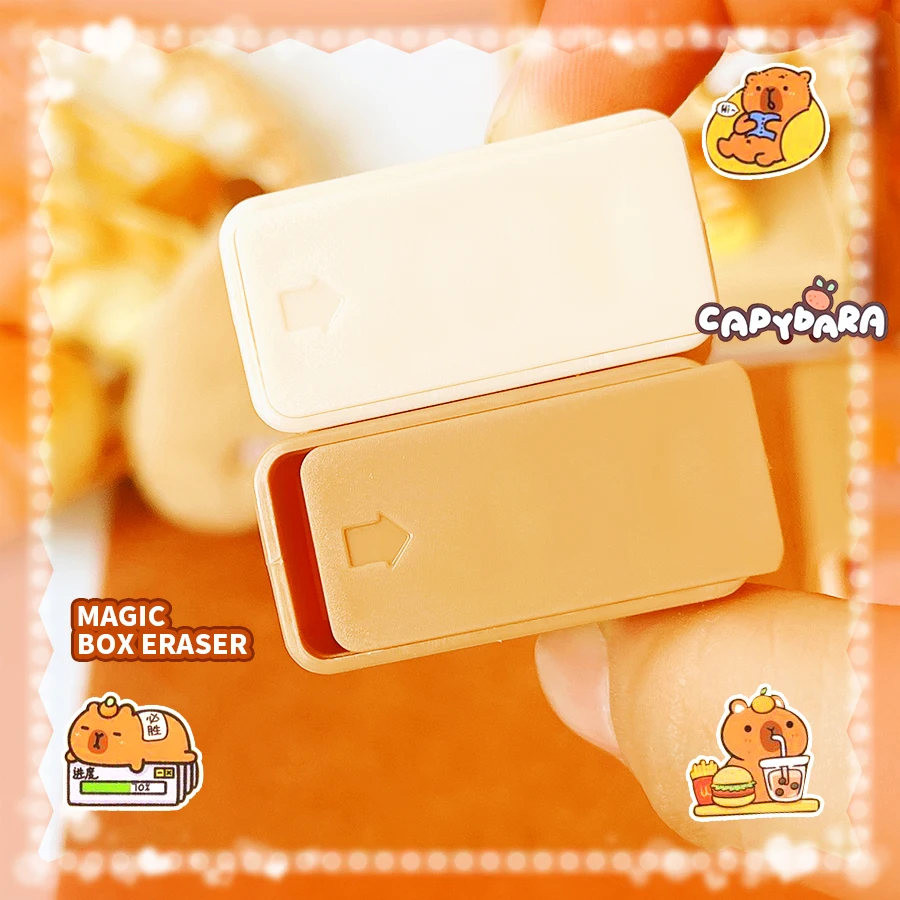 심플하고 예쁜 학용품, 귀여운 카피바라 지우개, 고무, 학교 문구 액세서리