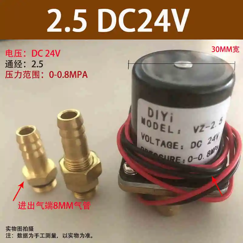 SVZ-2.5 VZCT-5.0 Magnetventil 0-0.8Mpa Argon-Lichtbogenschweißgerät AC DC 24V 36V 220V 2-Positionen 2-Wege-Magnetventil – Detail 5