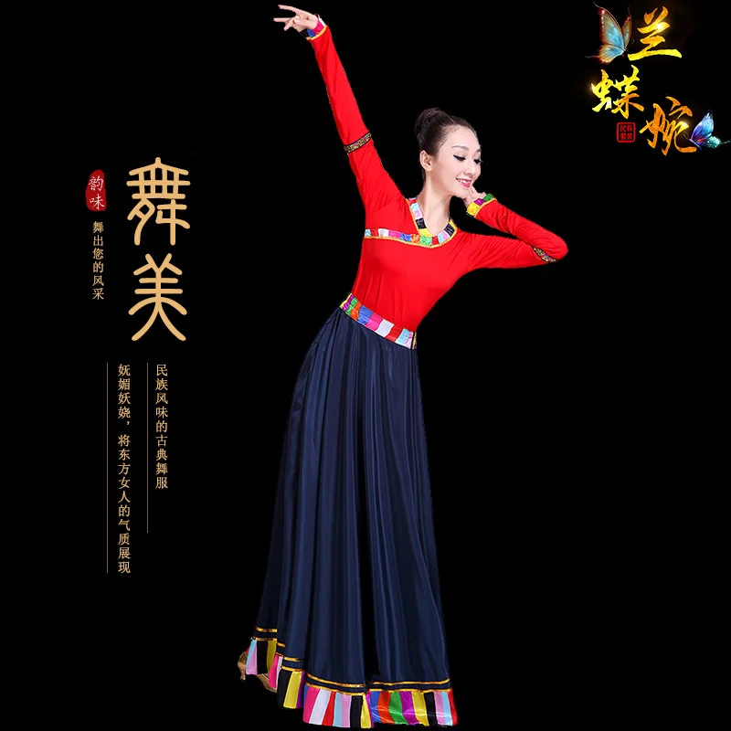Chinese Traditional Costume Stage Dance Wear Folk Costumes Performance Festival Tibetan Outfit Long Skirts for Women Dancing New