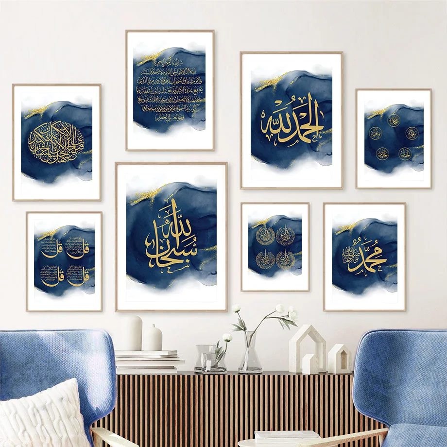 Wall Art Canvas Painting Blu navy Oro Calligrafia araba Minimalista Islamico Poster e stampe Decor Immagini per soggiorno - immagine 3