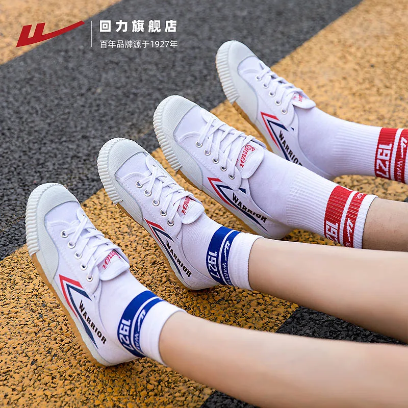 Shanghai Genuine Huili Shoes Military Training Shoes Sports Examination Track and Field Shoes Sports Shoes Running Shoes Men's S