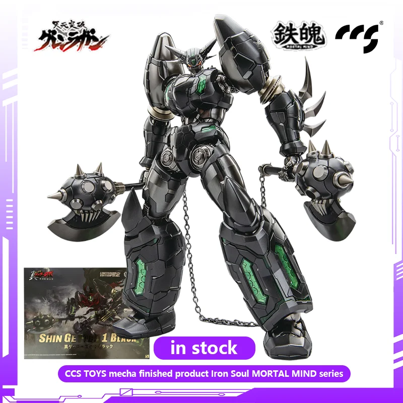 CCS TOYS Mecha Finished Product Iron Soul MORTAL MIND Series