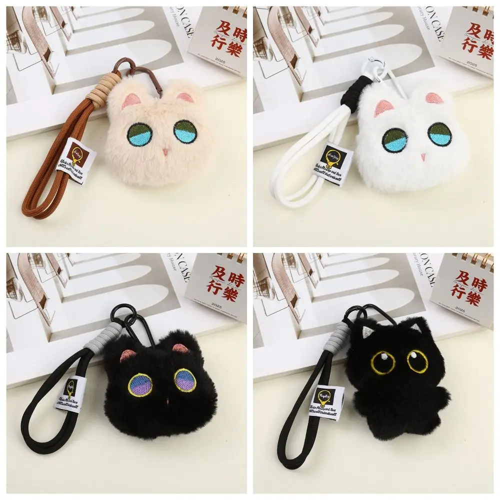Kawaii Big Eyes Cat Keychain Soft Stuffed Cute Cat Ins Fluffy Animal Key Chain Children