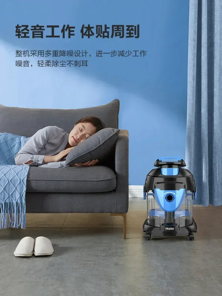 전기 진공 청소기, Haier 진공 청소기 기계, 가전 제품, 물 여과, 진공 바닥 먼지 건조 습식 가구 설명서