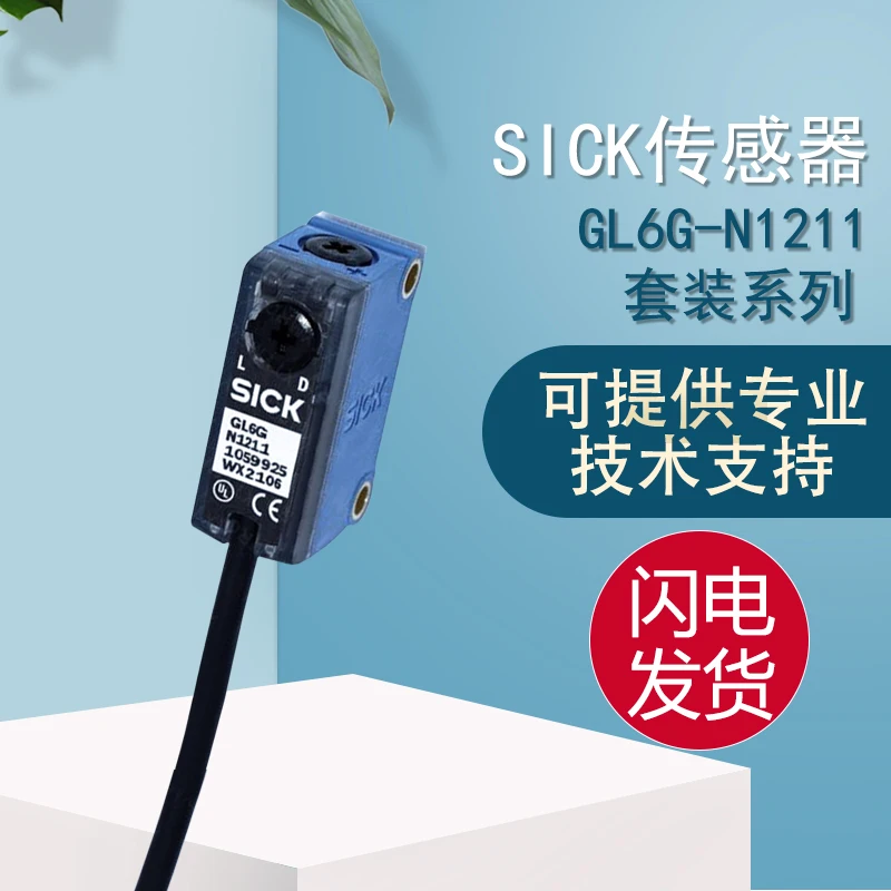 

Genuine Original SICK Schlesker Photoelectric Sensor GL6G-N1211+P250+bracket, One False One Penalty Of Ten