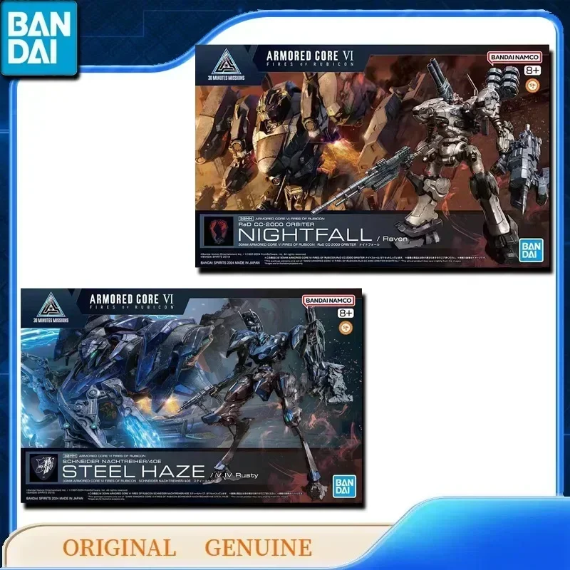 Bandai Original Genuine Gundam 30MM ARMORED CORE VI STEEL HAZE