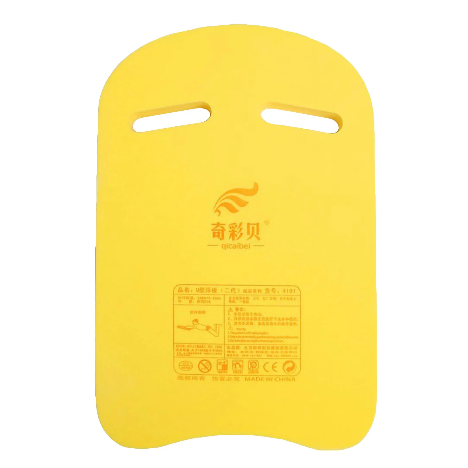 Children Swimming Board 4