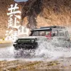 Leylalo Croboll MK07 Remote Control electric 1/7 large off-road climbing vehicle differential lock break transmission dual speed 4