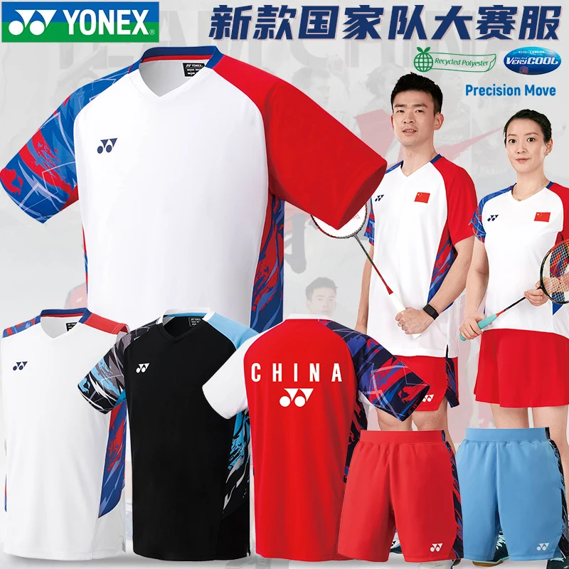 YONEX バドミントン 中国代表モデル Oサイズ 15176 YONEX メンズニットハーフパンツ ヨネックス 15176 : シャトルガーデン