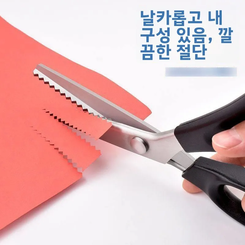 수제 삼각 웨이브 레이스 가위, 날카로운 가장자리 없는 재단 가위, 원단 재료 DIY, 개 이빨 무늬, 홈 텍스타일