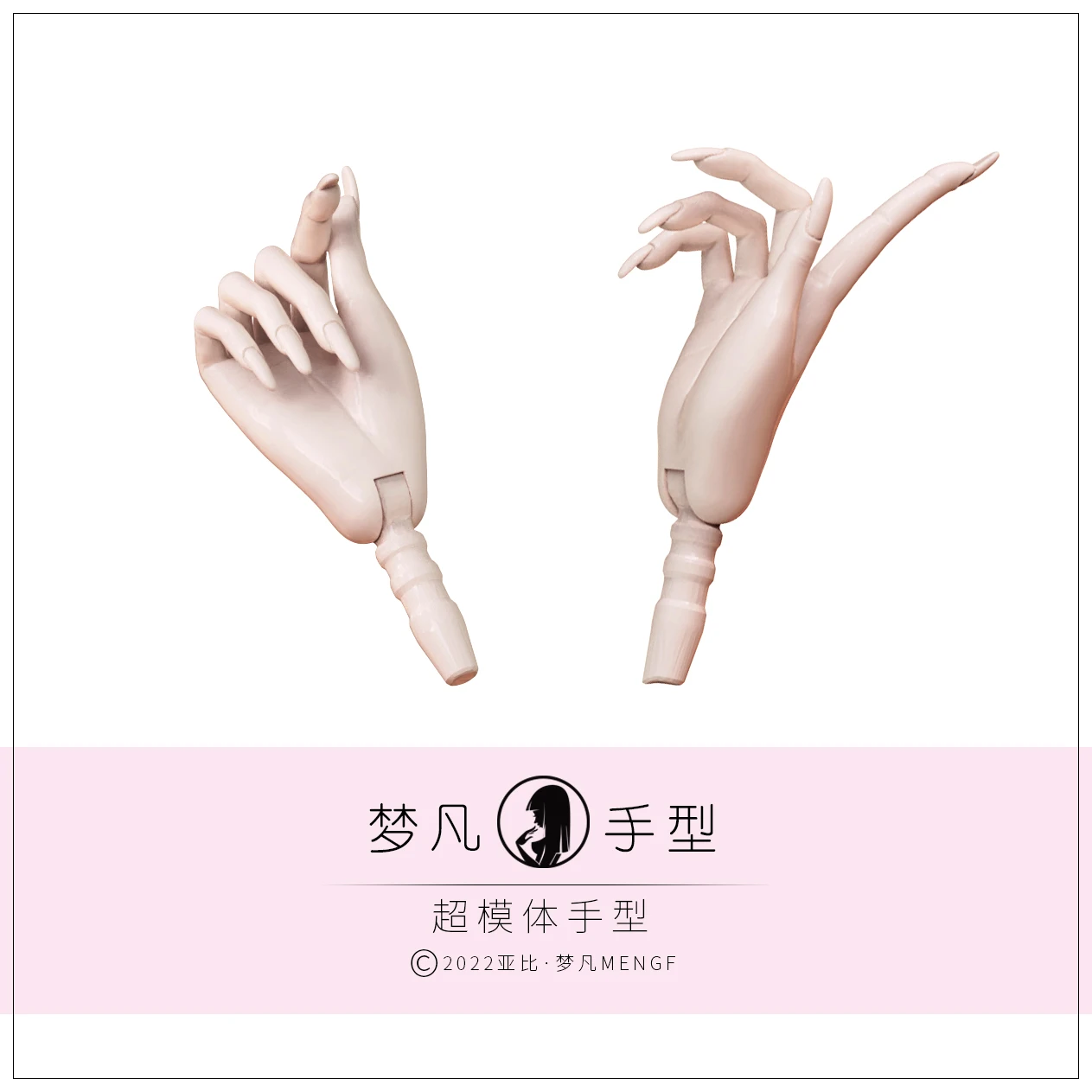 MENGF Doll Hands Long Nail Quality Doll Parts 8 Color 7 Gesture Hands For FR IT PP Super Model Doll Accessories DIY New Decors