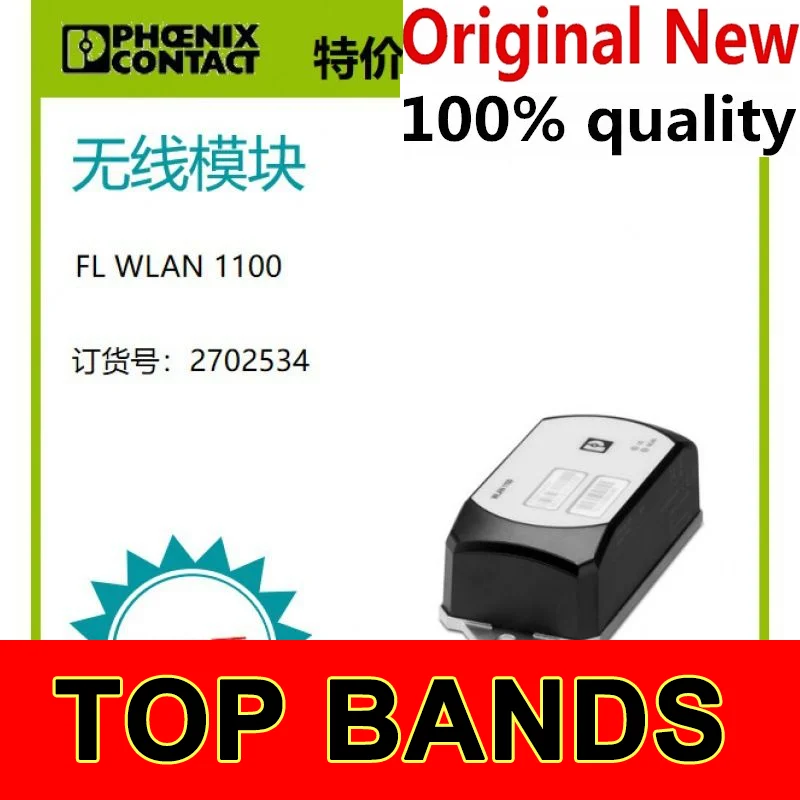 

Новый и оригинальный чипсет FL WLAN 1100 2702534 модуль