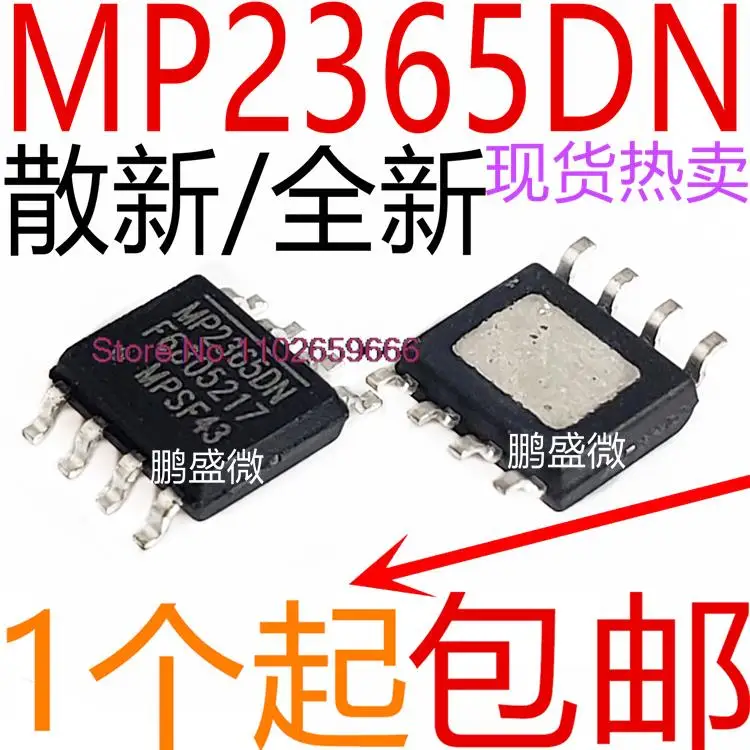 

10 шт./партия MP2365DN-LF-Z MP2365DN MP2365 SOP80.92V3A