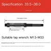 1PCS Adjustable Hand Reamer Machine Cutting Tools 33.5-38mm 4