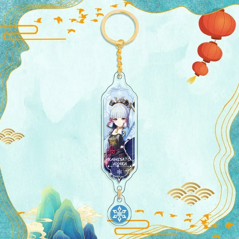 Charming Anime Character Keychain - Cute Bag Pendant & Key Ring Accessory Gift