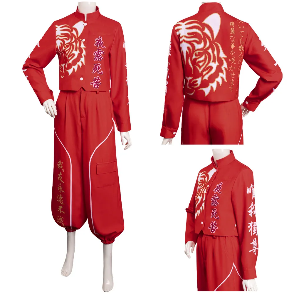 

to kkou fuku japan Bosozoku Cosplay Costume Red Coat School Uniform Top Pants Outfits Adult Female Women Halloween Carnival Suit