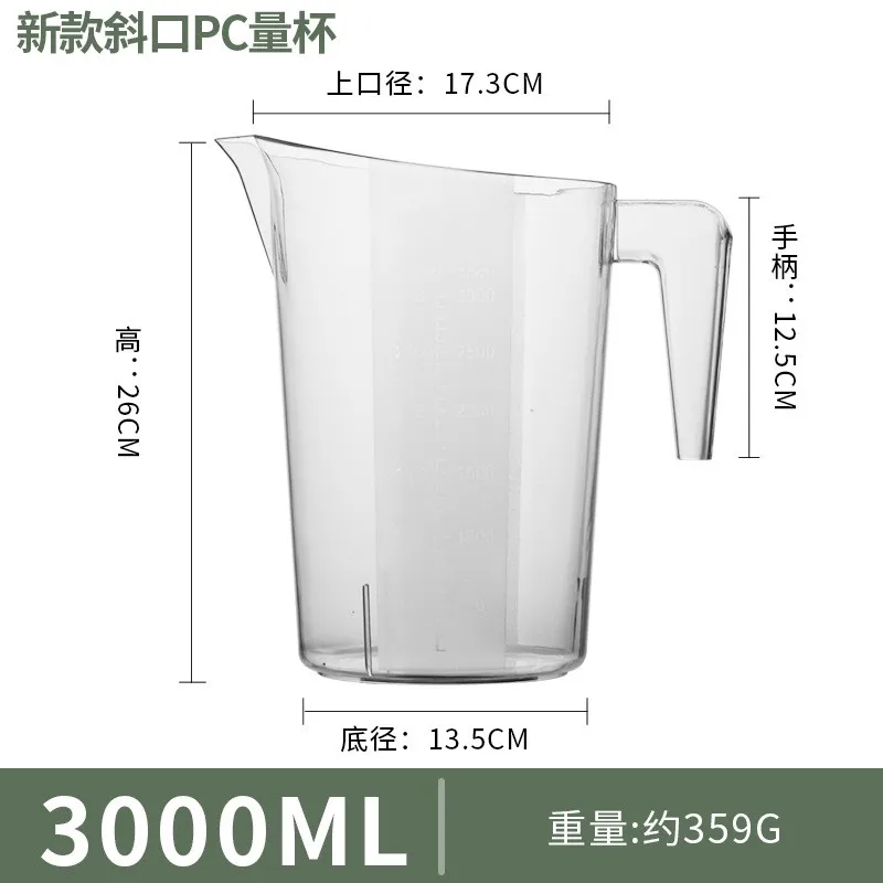 3000ML
