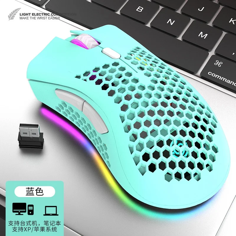 best pc mouse BM600 2.4G Wireless Mouse Lightweight Honeycomb Design Wireless Gaming Mouse RGB Backlight best office mouse