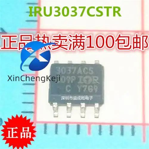 

30 шт. оригинальный новый источник питания IRU3037ACS IR3037ACS 3037ACS SOP8