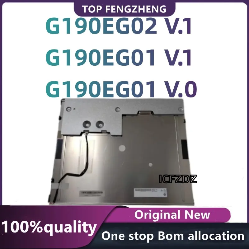 100%  ׽Ʈ LCD ũ, 19 ġ  ȸ, G190EG02 V.1 G190EG01 V.0 G190EG01 V.1, ǰ