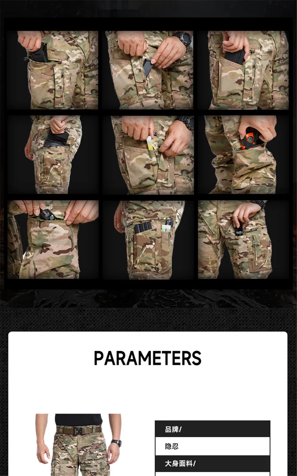 Description Picture 6 of itemPRO HT Tactical Pants Hunting Hiking Camping Men Multicam Outdoor Sports Trousers Functional Protective Camouflage Cargo Pants