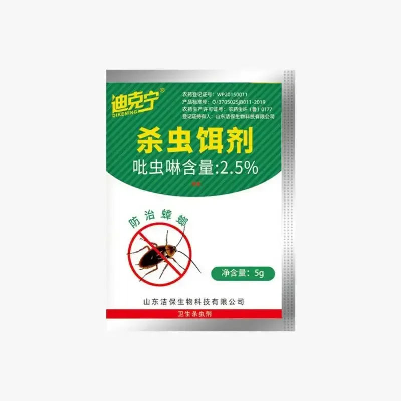 15Pc Cockroach Bait Powder Effectively Repels And Kill Cockroaches And Prevents Insects In The Kitchen Anti-Cockroach Medicine