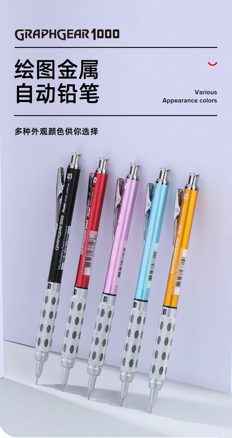 4 Pentel GRAPHGEAR 1000 Mechanical Drafting Pencil Set  PG1013/15/17/19(0.3/0.5/0.7/0.9mm) Mechanical Pencil 0.5 Stationery -  AliExpress