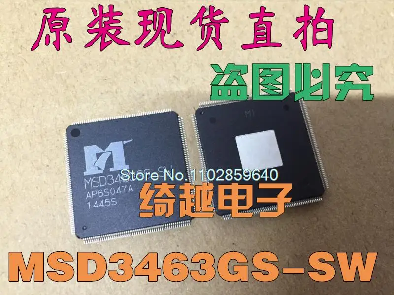 

MSD3463GS-Z1 MSD3463GS-W2 MSD3463GS-SW