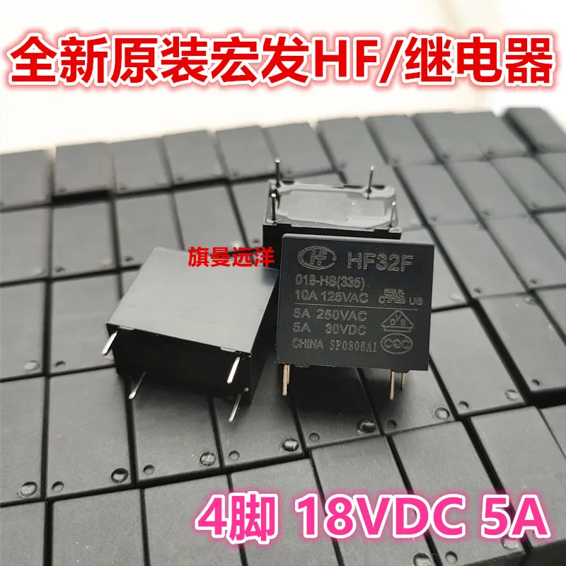 Новое реле HF32F 018-HS HF dc18V 18VDC 4PIN JZC-32F (хорошее качество) |