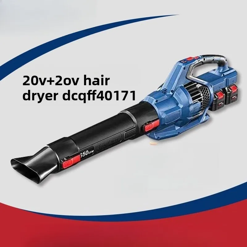 안정적인 40V 브러시리스 리튬 배터리 송풍기 및 진공청소기, 1100W 산업용 모델 DCQF40171