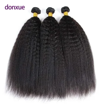 Fasci lisci crespi Parrucca per capelli umani al 100% Fasci di tessuto brasiliano per capelli 1B Colore nero Densità 180 per donne nere