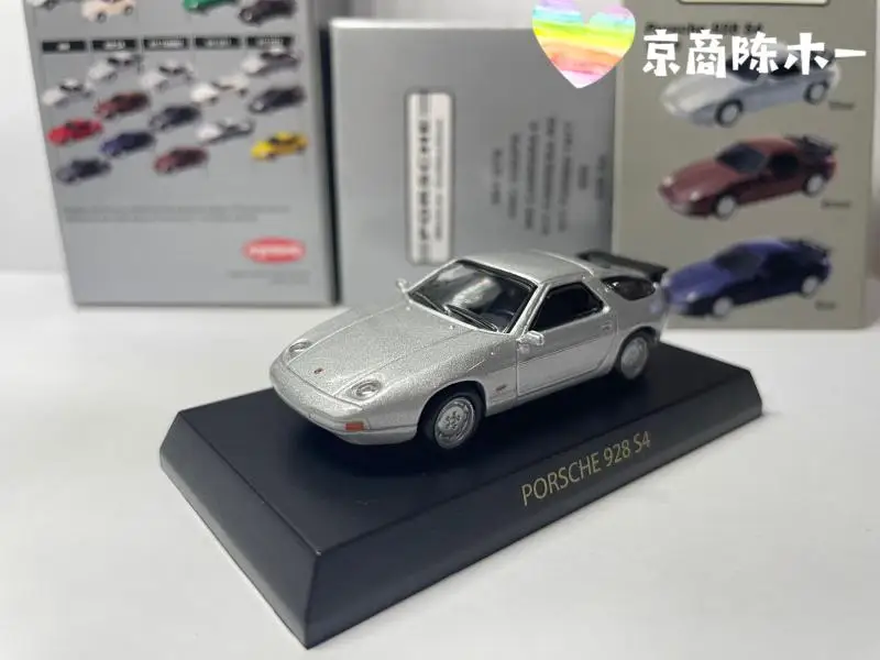 KYOSHO 1/64 porsche 928 S4 Collection die cast alloy trolley