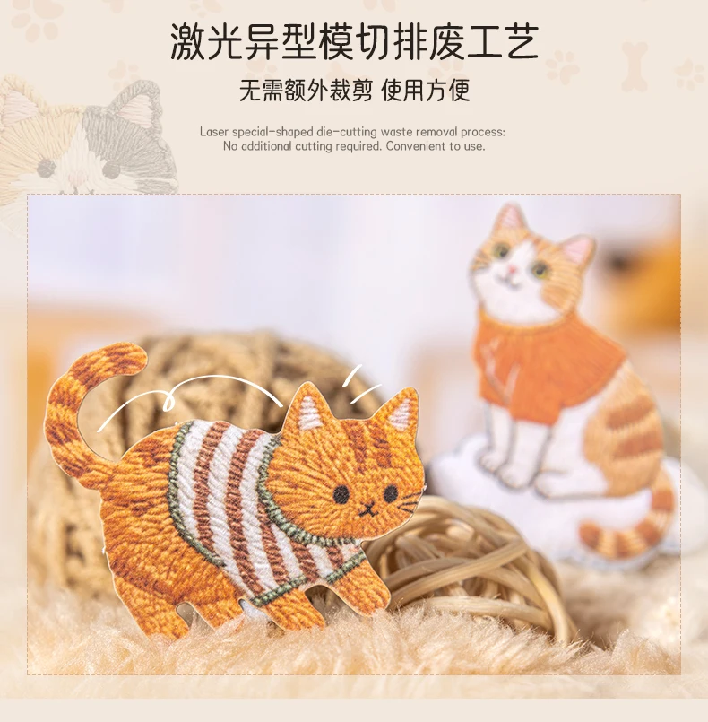 20 Blatt flauschige Plüsch-Katzen-Hunde-Haustier-Thema, kein weißer Rand, PET-Aufkleber für DIY-Handwerk, Sammelalbum, Gitarre, Handyhülle, Notebook-Dekoration – Detail 5