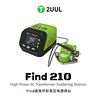 2UUL Find210 High-Power Soldering Station 2