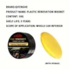 Automotive interior renovation wax - plastic recycling agent, seat maintenance gloss paint soft wax, used for PU leather，tire 3