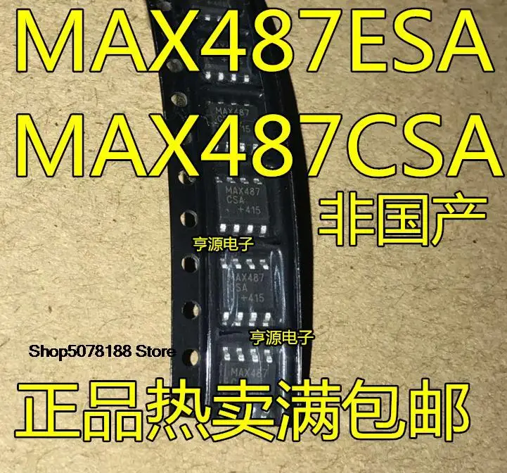 

5 шт. MAX487 MAX487ESA MAX487CSA SOP8
