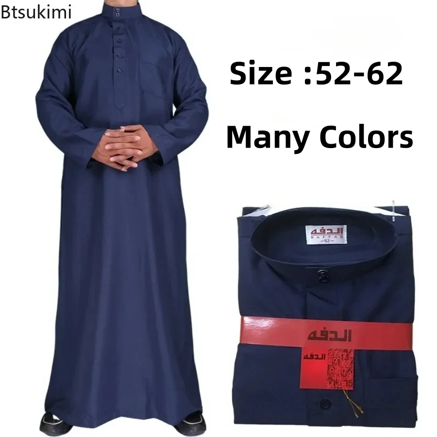 New 2024 Middle East Muslim Men Dress Long Sleeve Jubba Thobe Ramadan Eid Dishdasha Robe Muslim Islamic Kaftans Arab Clothing men s muslim robe daily casual commuter middle east arabian round neck stitching long sleeve muslim hui robe for men africa