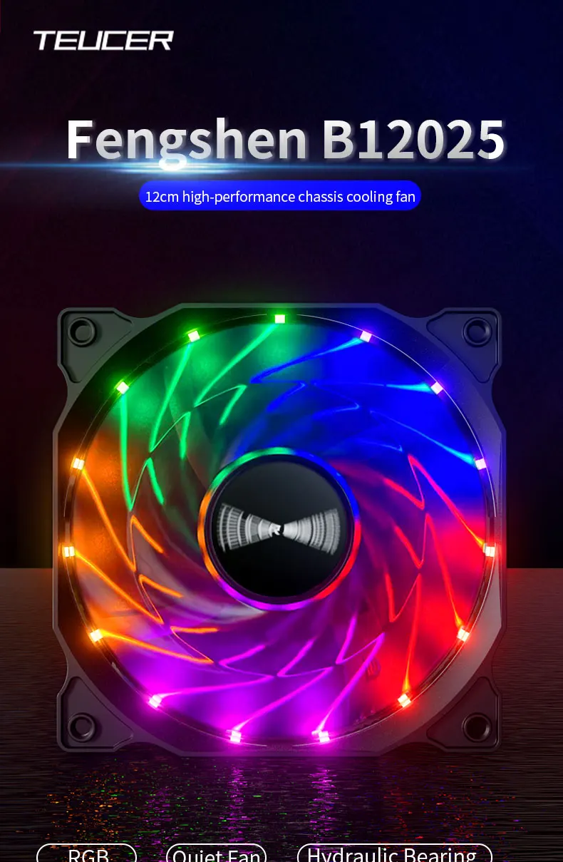 B12025 PC Case Fan 120mm 12V 4Pin Vortex Light Effects Shockproof Silent High Pe