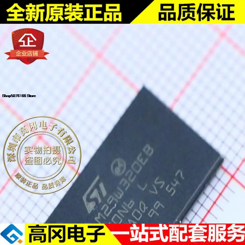

5pieces M29W320EB70N6 M29W320EB TSOP48 micron