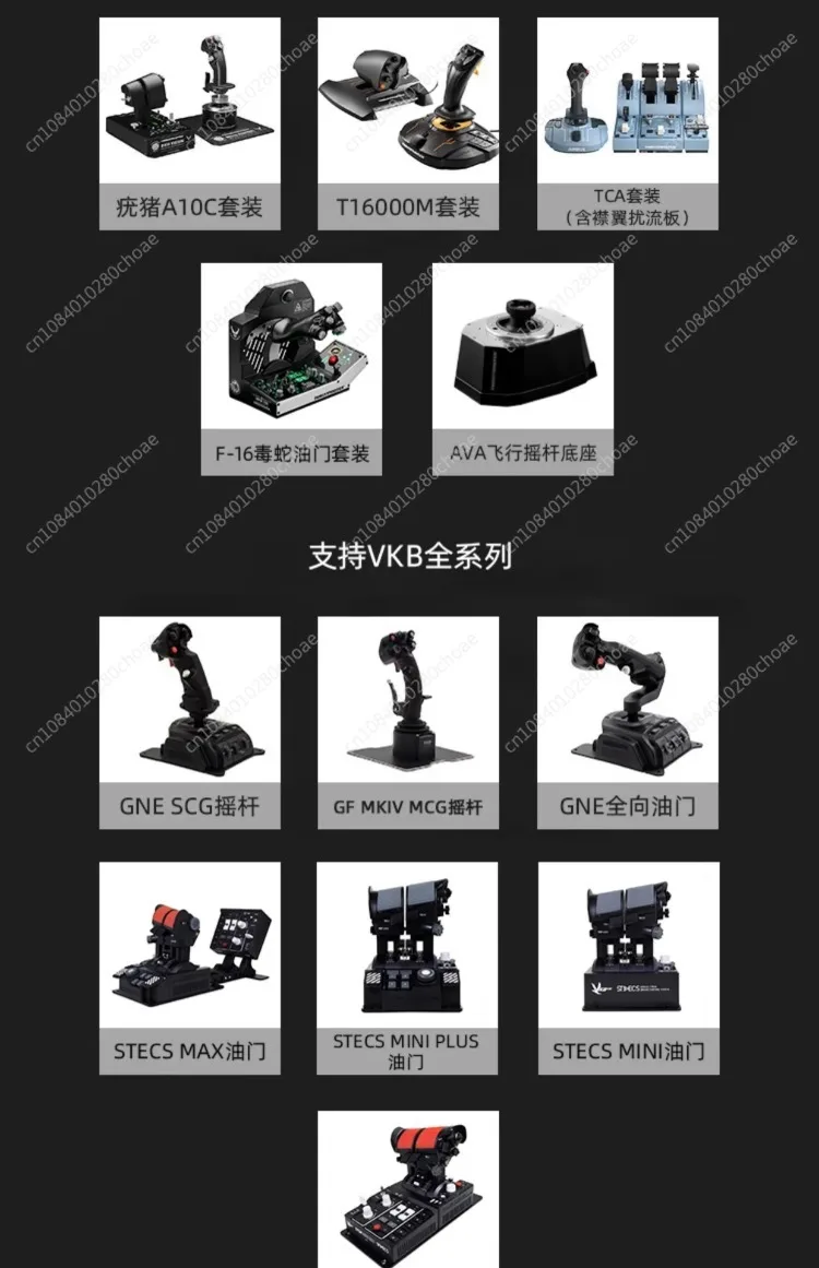 Desktop Flight Simulator Rocker Stand