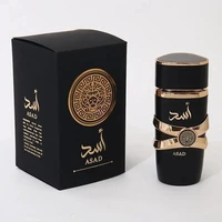 Parfum arabe pour femmes, eau de parfum de haute qualité, parfum arabe longue durée, parfum pour hommes, phéromone, 100 ml, cadeau de parfum pour femmes 4