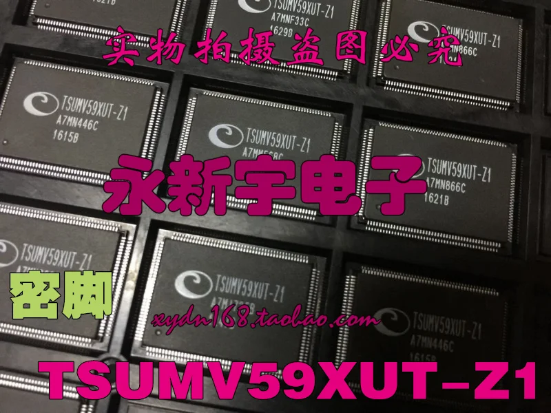 

TSUMV59XUT-Z1 TSUMV59XUT XUT