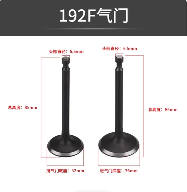 가솔린 엔진 액세서리 168F 170F GX160 GX240 GX270 173F 177F GX270 188F GX390 192F GX440 흡기 및 배기 밸브