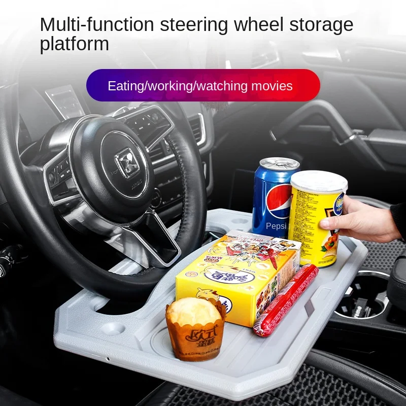 

Car Mounted Dining Tray, Storage Rack, Computer Table Tray, Car Mounted Steering Wheel, Multifunctional Card Table, Car Supplies