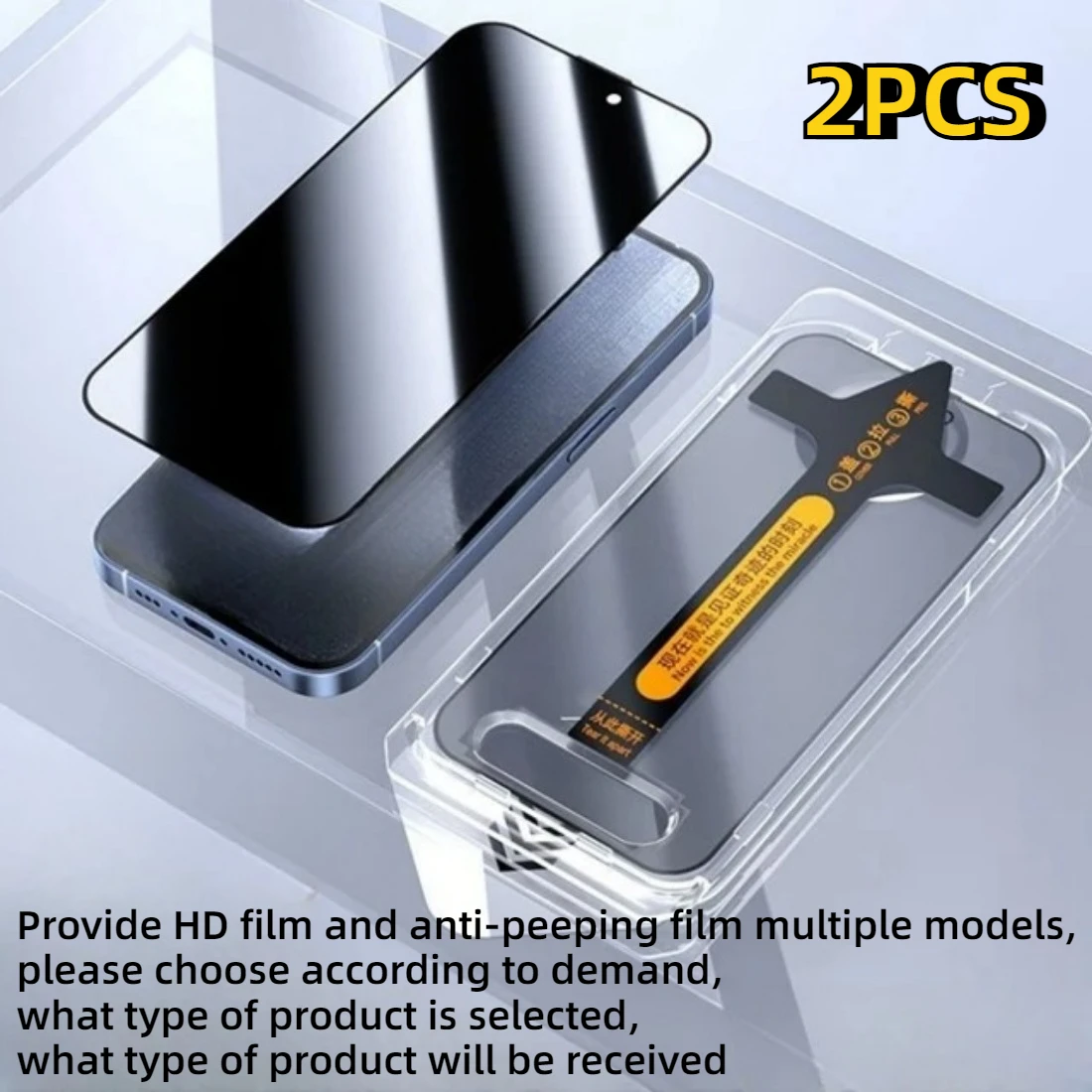 2PCS HD/Privacy Full Coverage Screen Protector