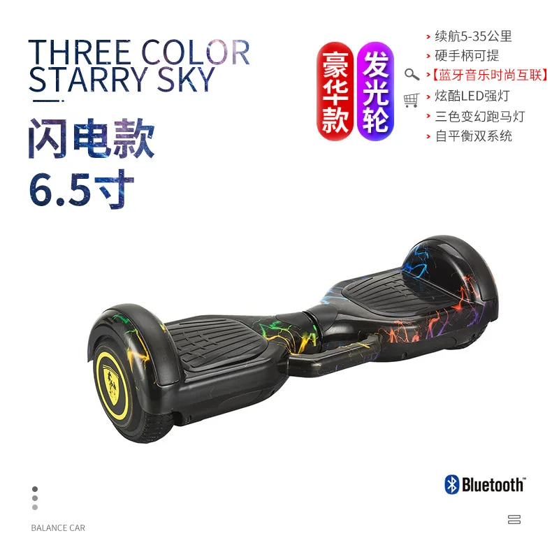 Smart Two-wheeled Adult Hoverboard Mini Self Balancing Scooter Self Balance Scooters -
