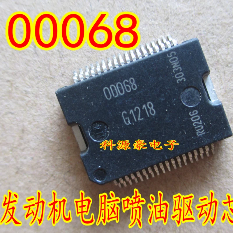 

0D068 OD068 00068 OOO68 IC Chip Car Computer Board Injection Drive Auto Accessories Original New