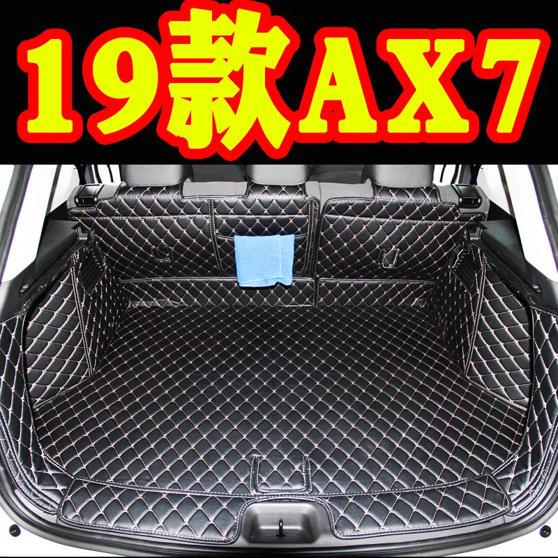 

Коврик для багажника Dongfeng Fengshen ax7 2019-2020