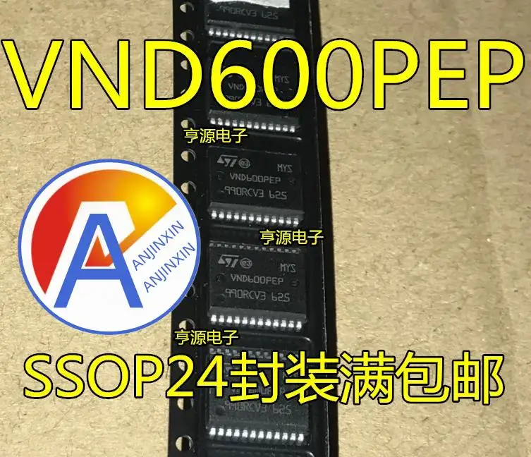 

10 шт., 100% оригинальный новый выключатель питания VND600 VND600PEP IC, драйвер распределения питания для кузова автомобиля, компьютера, двигателя