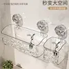 Capacity Pattern Suction Cup Shelf Multi-Capacity Sucker Rack Bathroom Suction Tray Shelf, No Punch Box Bathroom Hanging Basket 1
